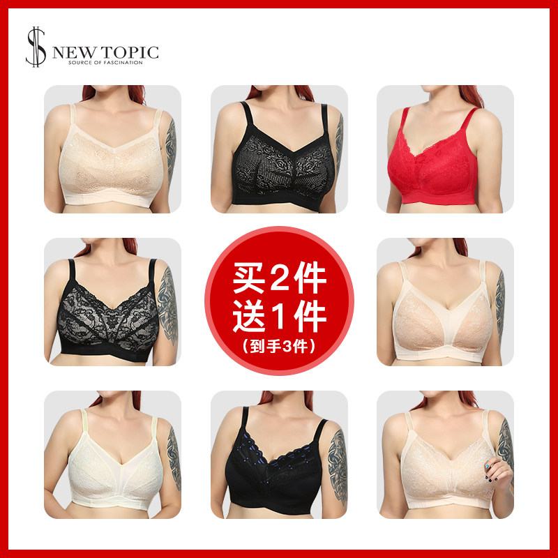(Buy 2 Get 1 Free) Big Breast Show Small Bra Thin No Steel Ring Breast Reduction Underwear (Buy 2 Get 1 Free)