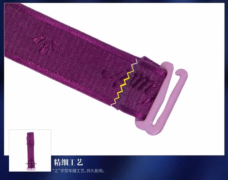 Bretelles pour lingerie F10003 - Ref 809555 Image 22