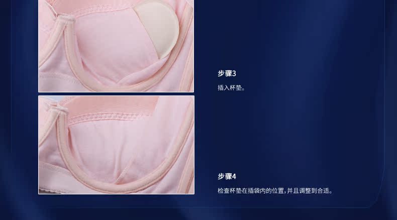 Coques pour soutien-gorge P00003 - Ref 816885 Image 22