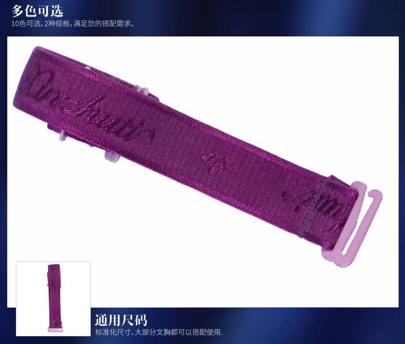 Bretelles pour lingerie F10003 - Ref 809555 Image 19