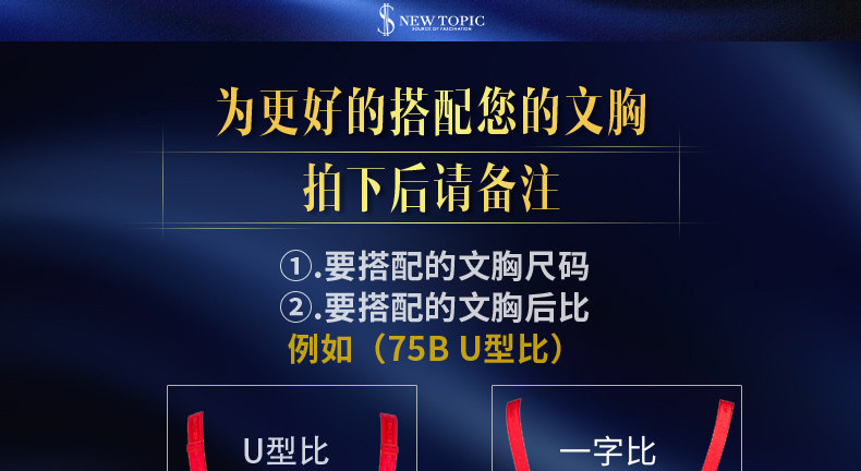 Bretelles pour lingerie F10003 - Ref 809555 Image 8