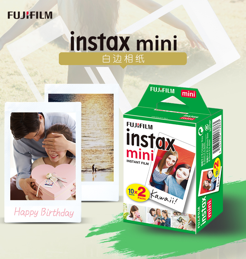 Li Fuji Polaroid mini7s phim mini8 mini25 9 90 20 mặt giấy trắng - Phụ kiện máy quay phim polaroid instax mini 11