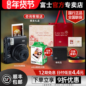[12 Installments with No Interest]Fujifilm Instant Camera Instax Mini99 Retro 90 Upgraded Version