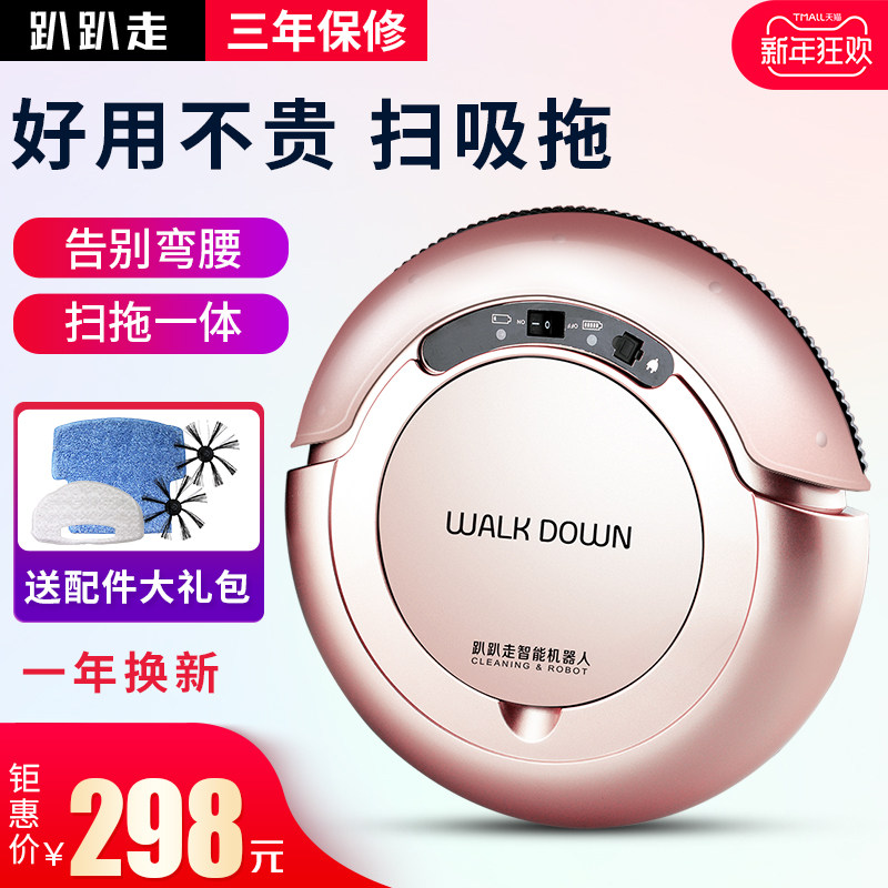 Groveling, sweeping and sweeping machine People use ultra-thin and intelligent vacuum cleaner to automatically drag and clean the cleaner