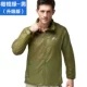 09833 Olive Green-Male (обновленная версия)