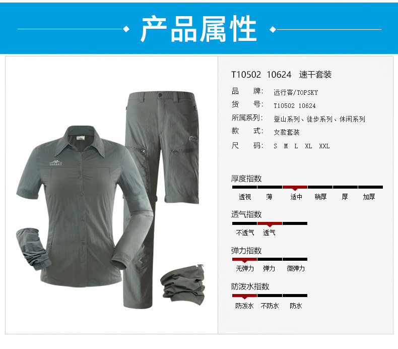 Установите Detail_08.jpg