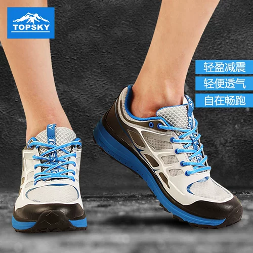 Внедорожная спортивная обувь, альпинистские дышащие туфли подходит для пеших прогулок для отдыха