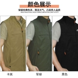 Быстросохнущий дорожный жилет для отдыха, куртка без рукавов