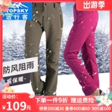Демисезонные утепленные бархатные лыжные ветрозащитные дорожные штаны подходит для мужчин и женщин для скалозалания