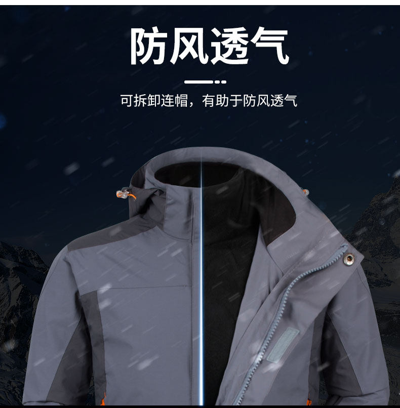 Заряд на куртку_11.jpg