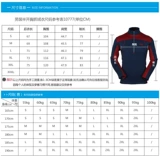 Бархатная демисезонная толстовка, куртка, дорожный бархатный удерживающий тепло вкладыш