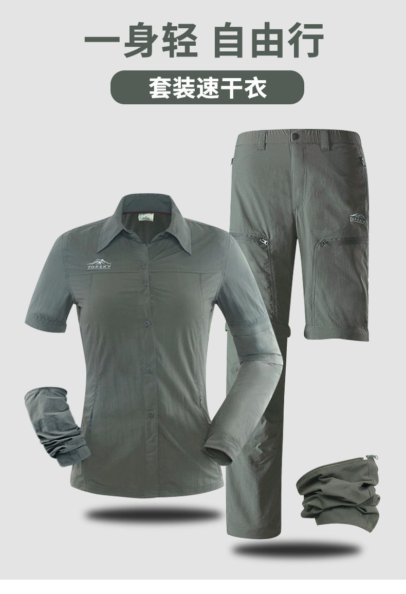 Установить DETALL_01.JPG