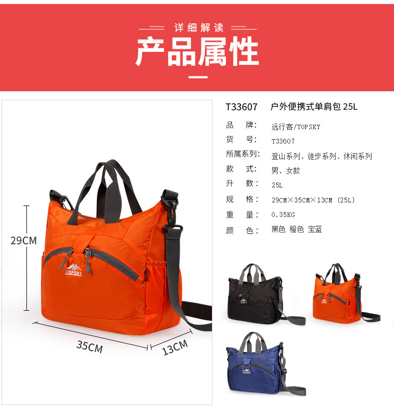 T33607 Детали_09.jpg