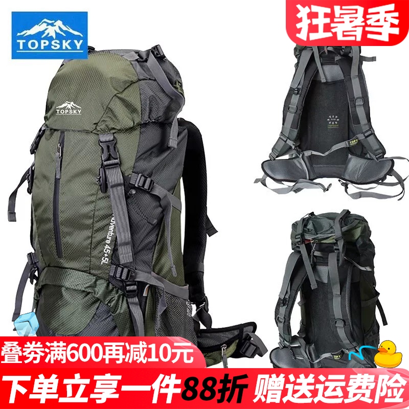 Traveling Customers Outdoor Mountaineering Bag for Men and Women, Multifunctional 50L 60L Professional Large-Capacity Hiking Backpack