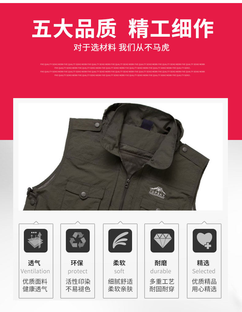 Настройка Vest_07.jpg