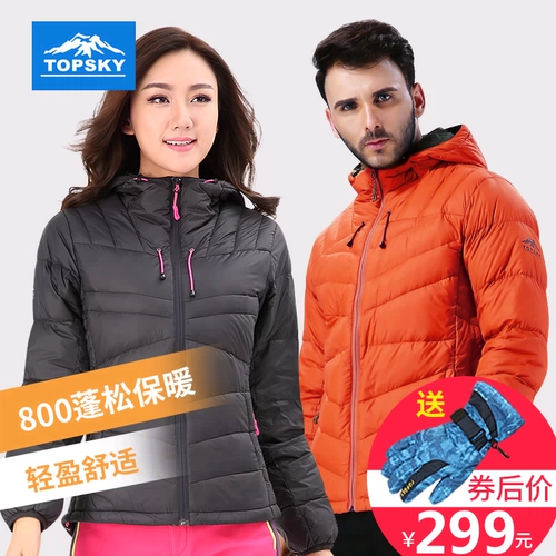 Дорожный спортивный короткий пуховик, легкая и тонкая куртка для отдыха с пухом, утиный пух