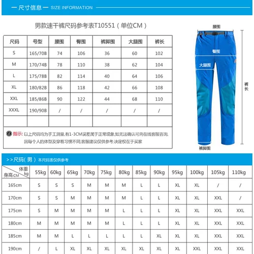 Дорожные быстросохнущие летние тонкие альпинистские штаны подходит для мужчин и женщин для отдыха подходит для пеших прогулок, быстрое высыхание