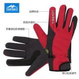 Дорожные ветрозащитные перчатки, зимний спортивный удерживающий тепло бархатный альпинистский лыжный комплект, увеличенная толщина