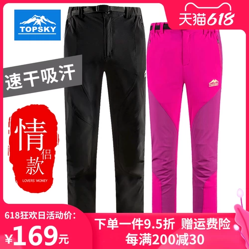 Дорожные быстросохнущие летние тонкие альпинистские штаны подходит для мужчин и женщин для отдыха подходит для пеших прогулок, быстрое высыхание
