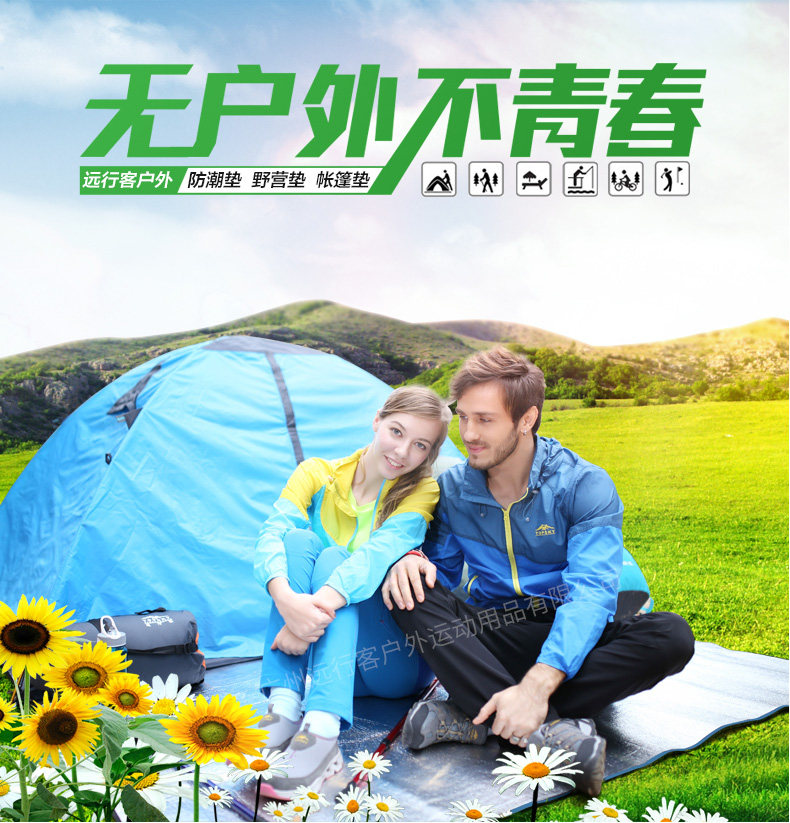 Влагой -Проницаемый PAD_01.jpg