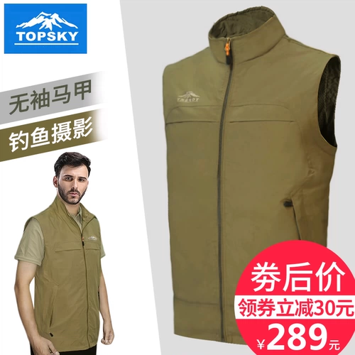 Быстросохнущий дорожный жилет для отдыха, куртка без рукавов