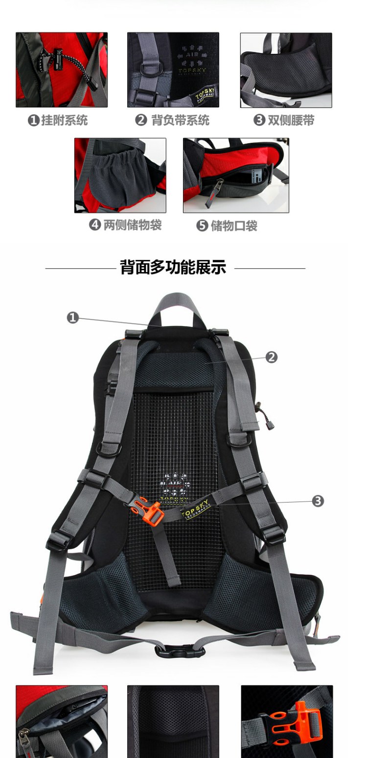 Topsky du lịch leo núi túi đeo vai nam và nữ dung tích lớn đi bộ không thấm nước du lịch chuyên nghiệp ba lô ngoài trời 40L50L balo zara