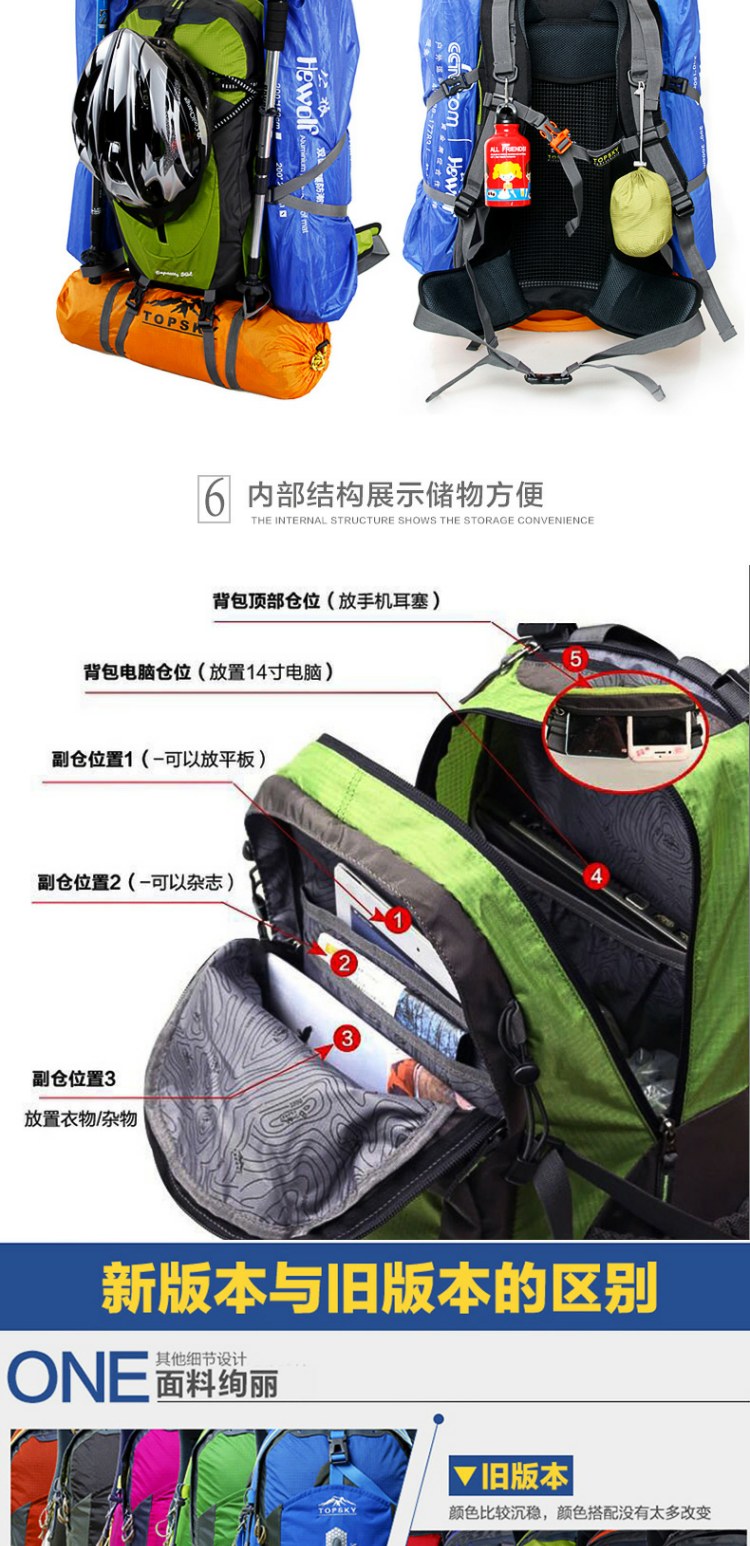 Topsky du lịch leo núi túi đeo vai nam và nữ dung tích lớn đi bộ không thấm nước du lịch chuyên nghiệp ba lô ngoài trời 40L50L balo zara