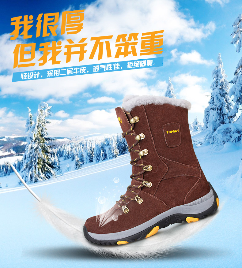 Chaussures de neige en cuir de vache fendu TOPSKY - Ref 1068683 Image 11