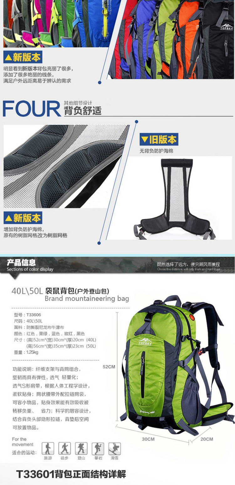 Topsky du lịch leo núi túi đeo vai nam và nữ dung tích lớn đi bộ không thấm nước du lịch chuyên nghiệp ba lô ngoài trời 40L50L balo zara