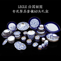  LEGLE FRANCE FRANCE LIGU BLUE and white HIGH temperature white porcelain tableware set 60 heads for six people