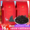 Товары от 家乡缘品牌店