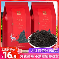Tmall, ароматный цветочный чай улун Да Хун Пао, каменный улун, чай рассыпной, чай горный улун, орхидея, 2019