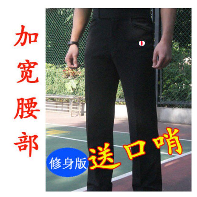 2021 new black referee pants World Championships Asian Championships basketball referee long pants high waist slim black