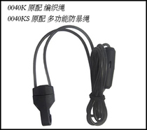 BLAZZA basketball referee lanyard silicone rope anti-odor anti-sweat anti-explosion rope riot-proof rope