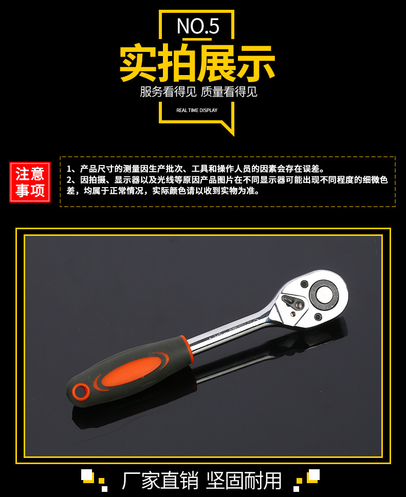 Hướng dẫn sử dụng công cụ ratchet hai chiều nhanh chóng