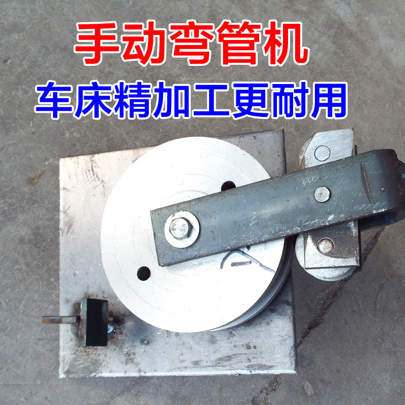 Купить Трубогиб гидравлический ????????????????????????? Manual pipe ...