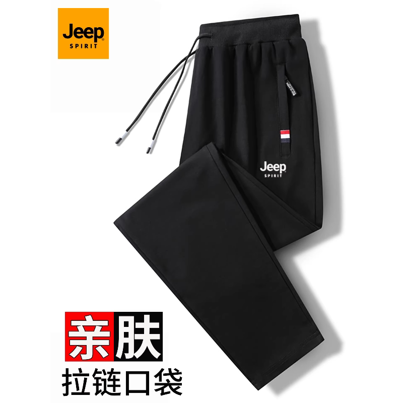 Jeep Jeep Spirit Men's Sports Sweatpants Black Jogger Loose Zipper Pocket Casual Long Pants Solid Color