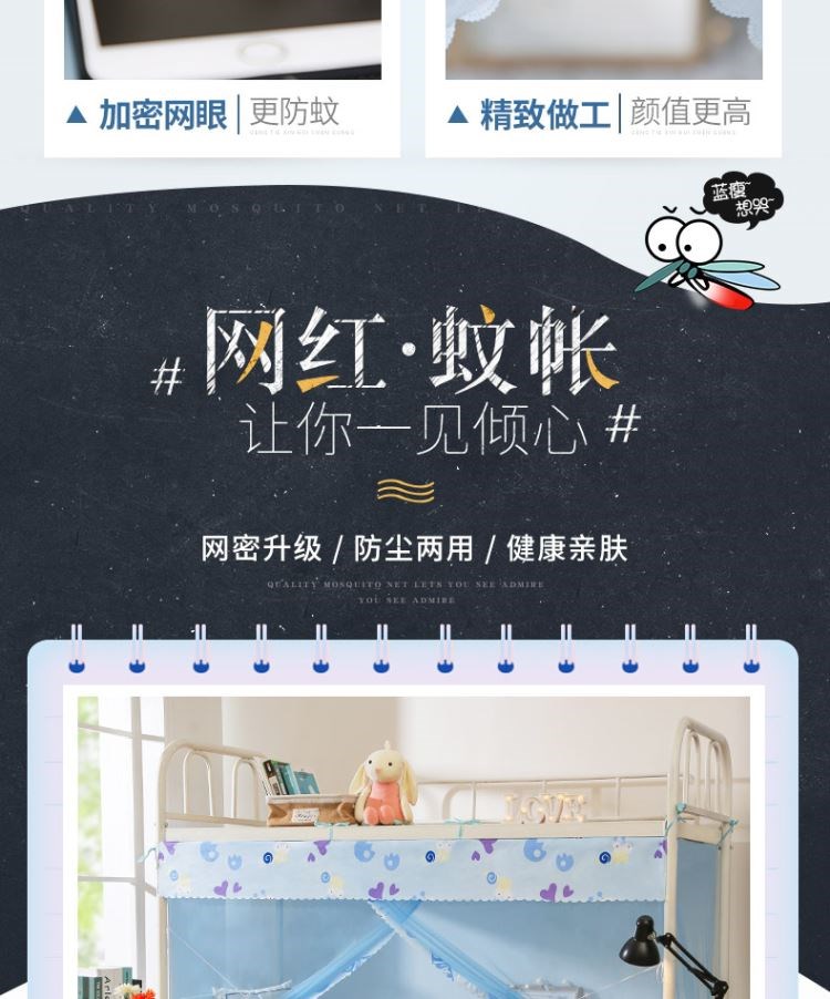 Ký túc xá sinh viên mùng 1,5m giường 1,0m phòng ngủ 0,9 đơn 1,2m nhà lên xuống cửa hàng giường - Lưới chống muỗi màn chụp ngủ người lớn