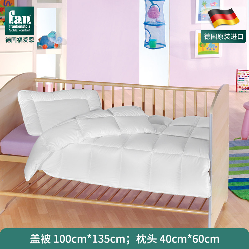 German original clothing imported Foelove children and pillows Advanced great gift package suit anti-mites with peace of mind