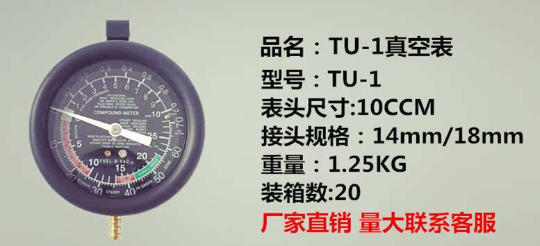 Đồng hồ chân không TU-1 dụng cụ sửa chữa xe chuyên nghiệp dụng cụ sửa chữa xe máy đo áp suất chân không - Dụng cụ cầm tay máy khoan pin makita 12v