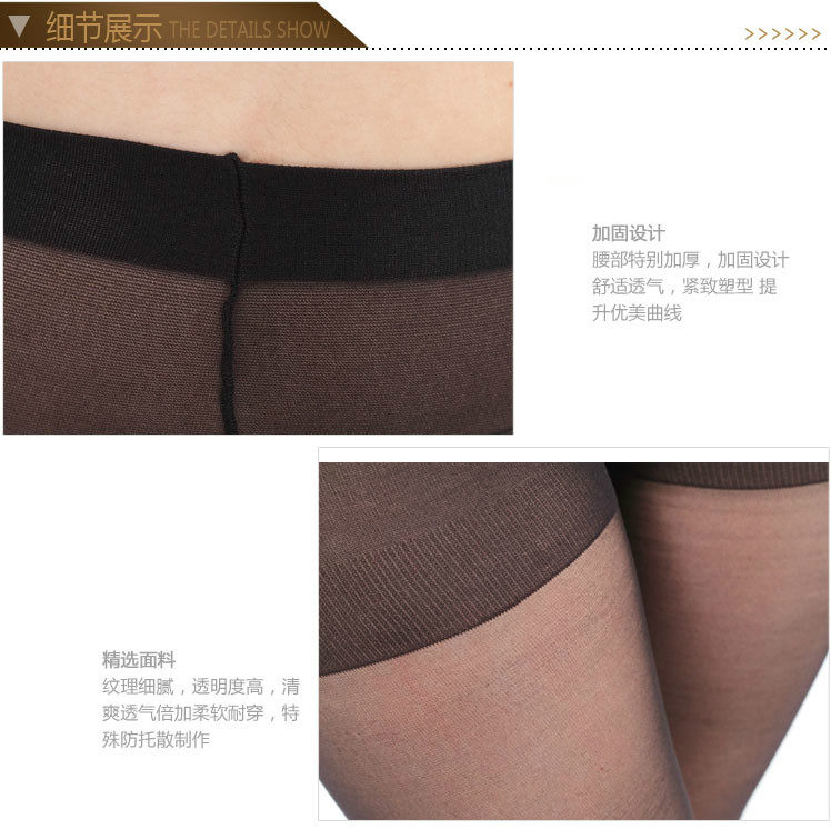 Chaussettes - collants simple - Ref 755381 Image 19