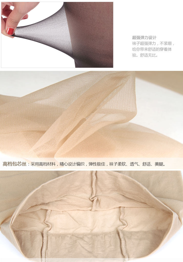 Chaussettes - collants simple - Ref 755381 Image 20