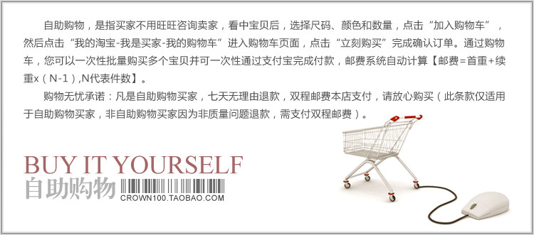 Chaussettes - collants simple - Ref 755381 Image 6