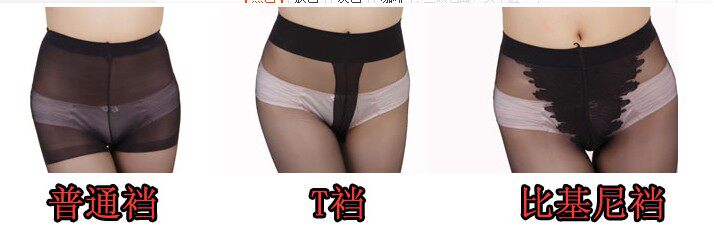 Chaussettes - collants simple - Ref 755381 Image 9