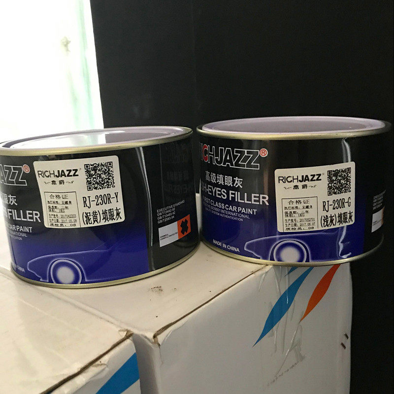 Imported new yellow RC filling red ash 1kg packaging sand eye gray car ash soil