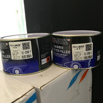 Imported new yellow RC fill red gray 1 kg packaging sand eye gray car atomic gray soil putty