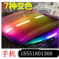 Factory direct import Chameleon new paint whole car color change car paint Body renovation paint