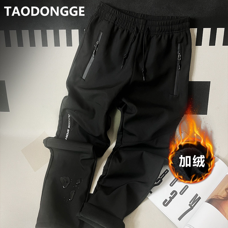 Windproof and Waterproof Men's Outdoor Pants for Autumn and Winter, Cold-Proof, Warm, Fleece-Lined, Thickened, Suitable for Camping, Fishing, and Hiking, Three-Proof Long Pants