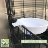 Полная бесплатная доставка мягкая продукта блюдо из пластиковую муфту блюдо для животных птицы птица попугай для пищевой коробки мягкая пищевая тарелка для домашних животных