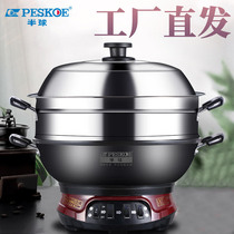 Semi-sphere multifunctional thickened electric hot pan cast-iron electric frying pan home with iron pan fried vegetable cooking electric hot pot with steam coop